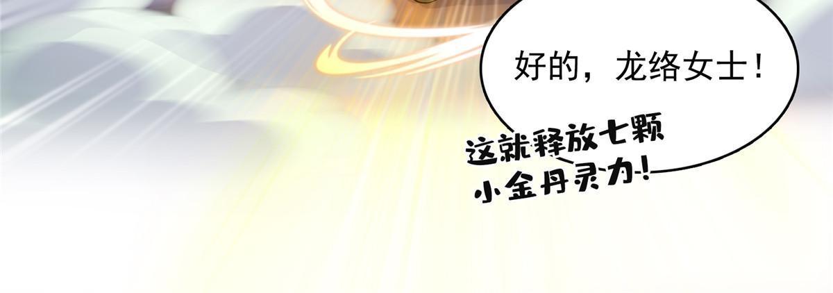 528 不够美型的书航小友43