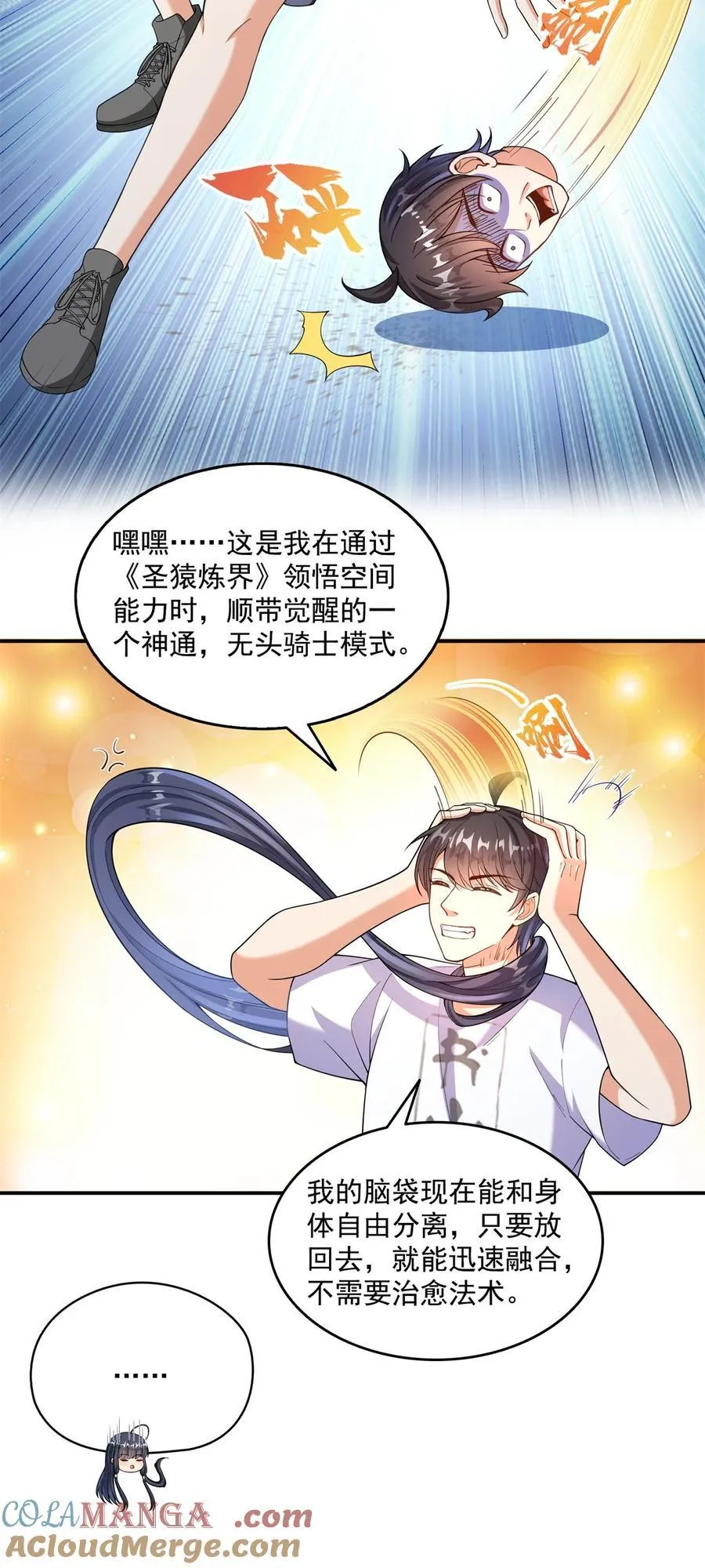 650 长发及腰的白前辈three12