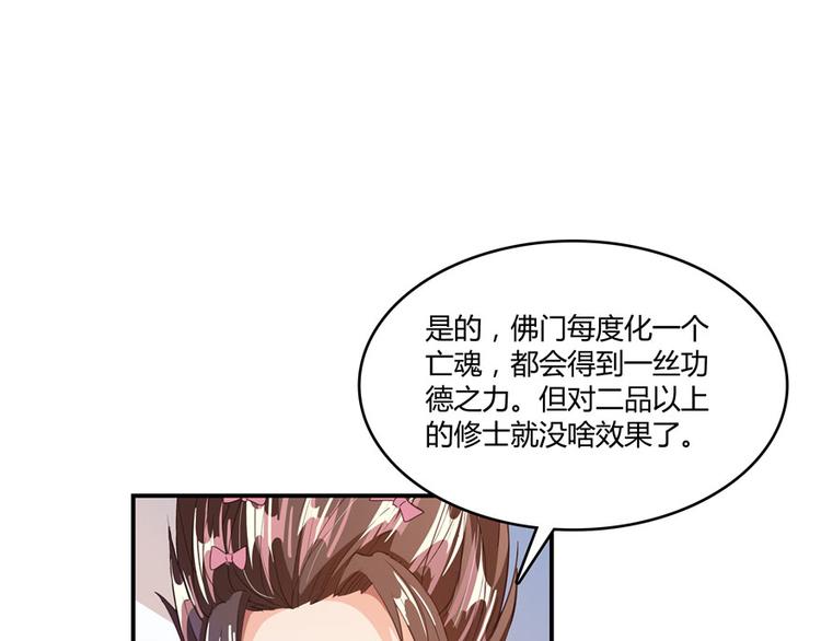 第45话 为啥前辈要用聊天软件42