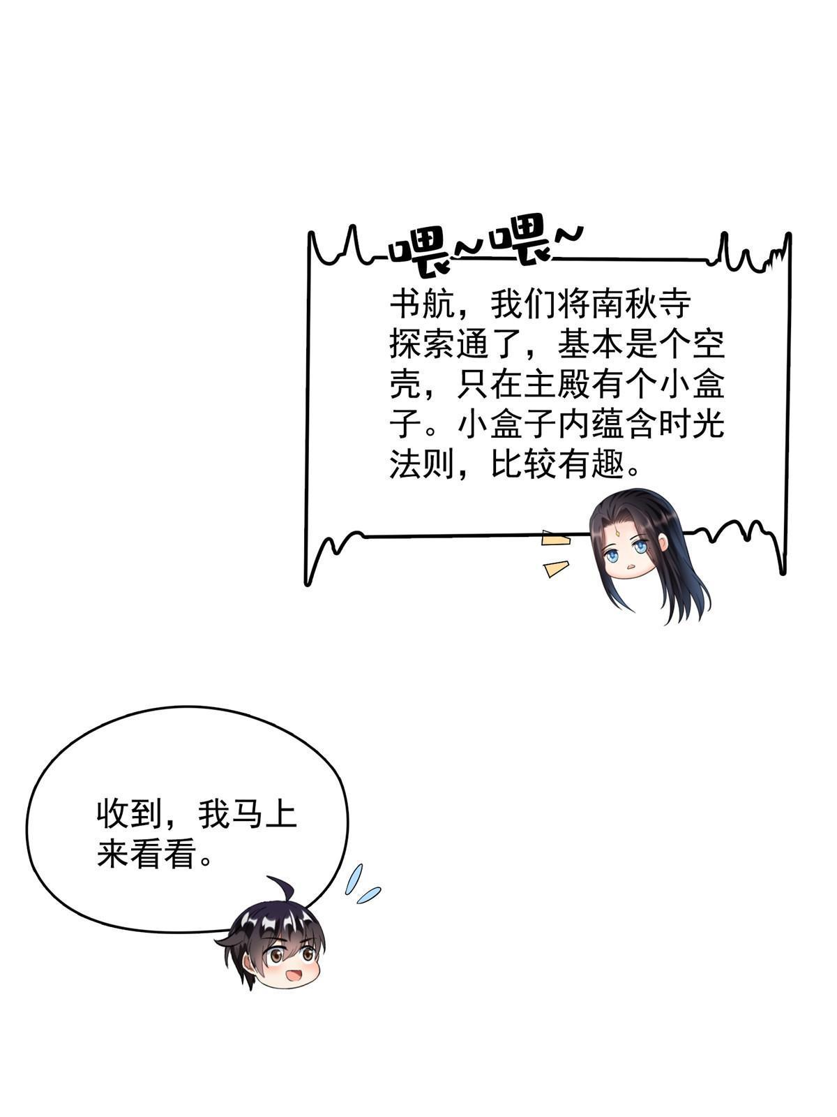 559 宋氏按摩“养刀术”了解一下8