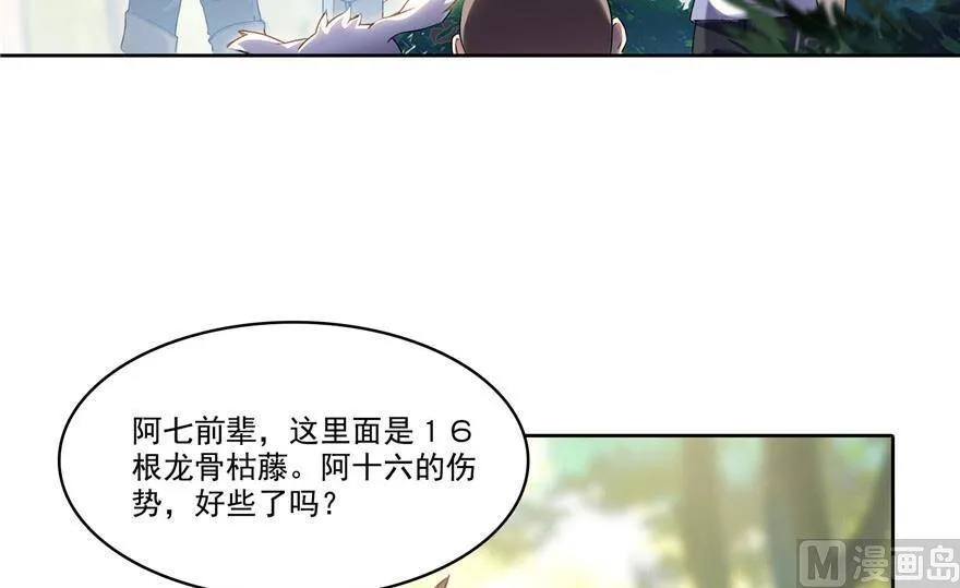 210 005飞剑改良再升级版！95