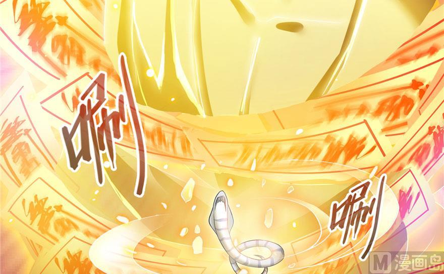 第185话 一寸指蛇29