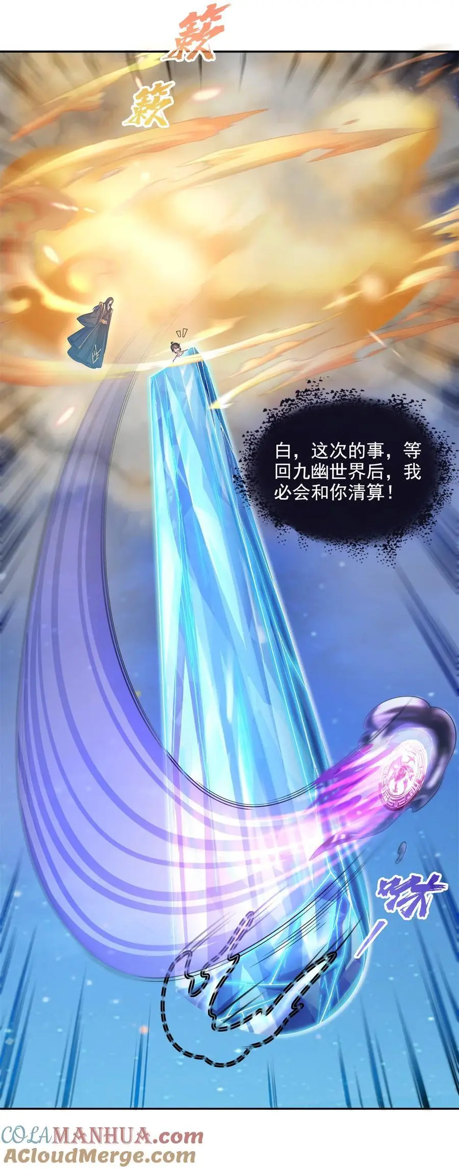 637 胖球也学坏了26