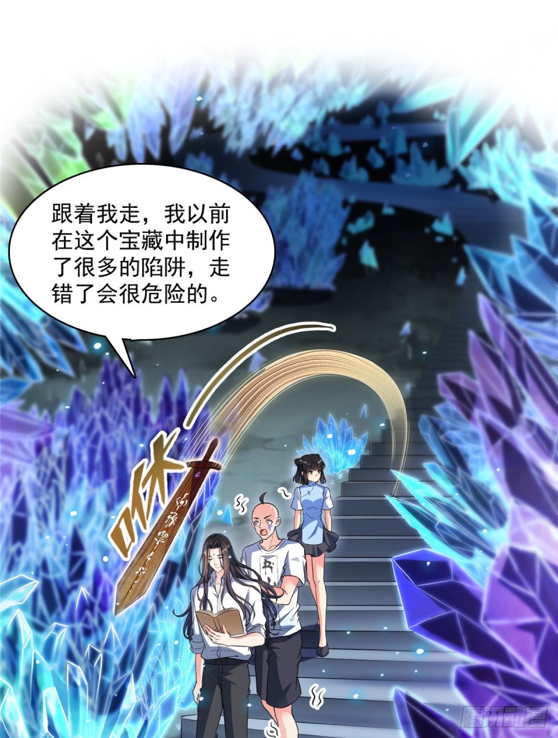 第366话 高升师兄，必须死1