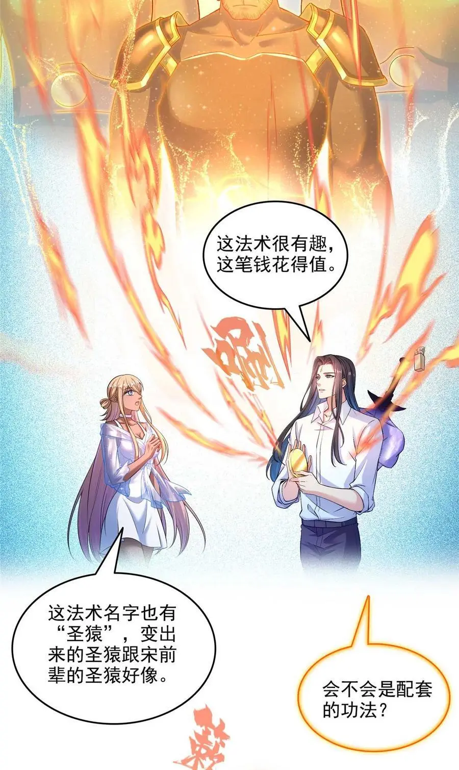 631 霸宋号你还活着吗？13