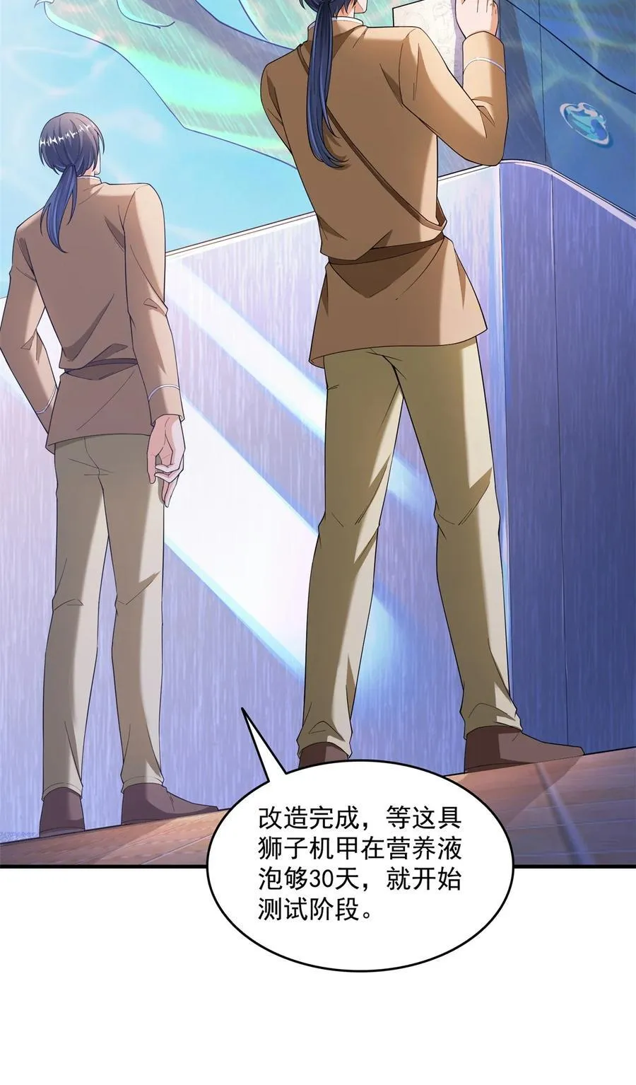 652 白前辈three？5