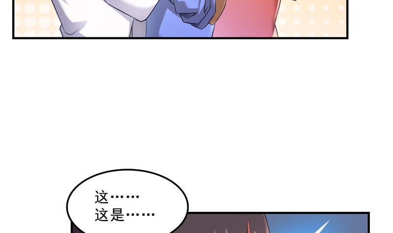 第151话 罢了罢了，切就切吧34