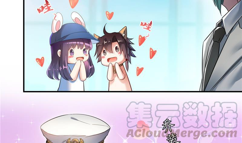 第137话 来炼气血丹吧！75