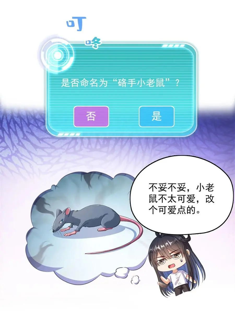 626 液态金属球遗蜕9