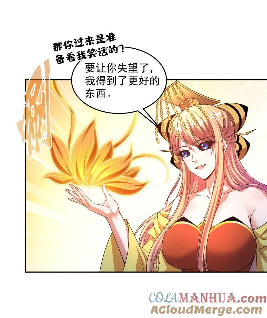582 宋某的木头身躯20
