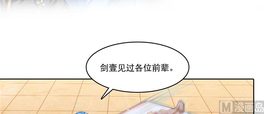 第231话这世上，没有绝对防御54