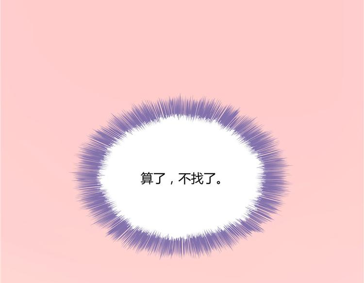 第44话 很逗的烂好人35