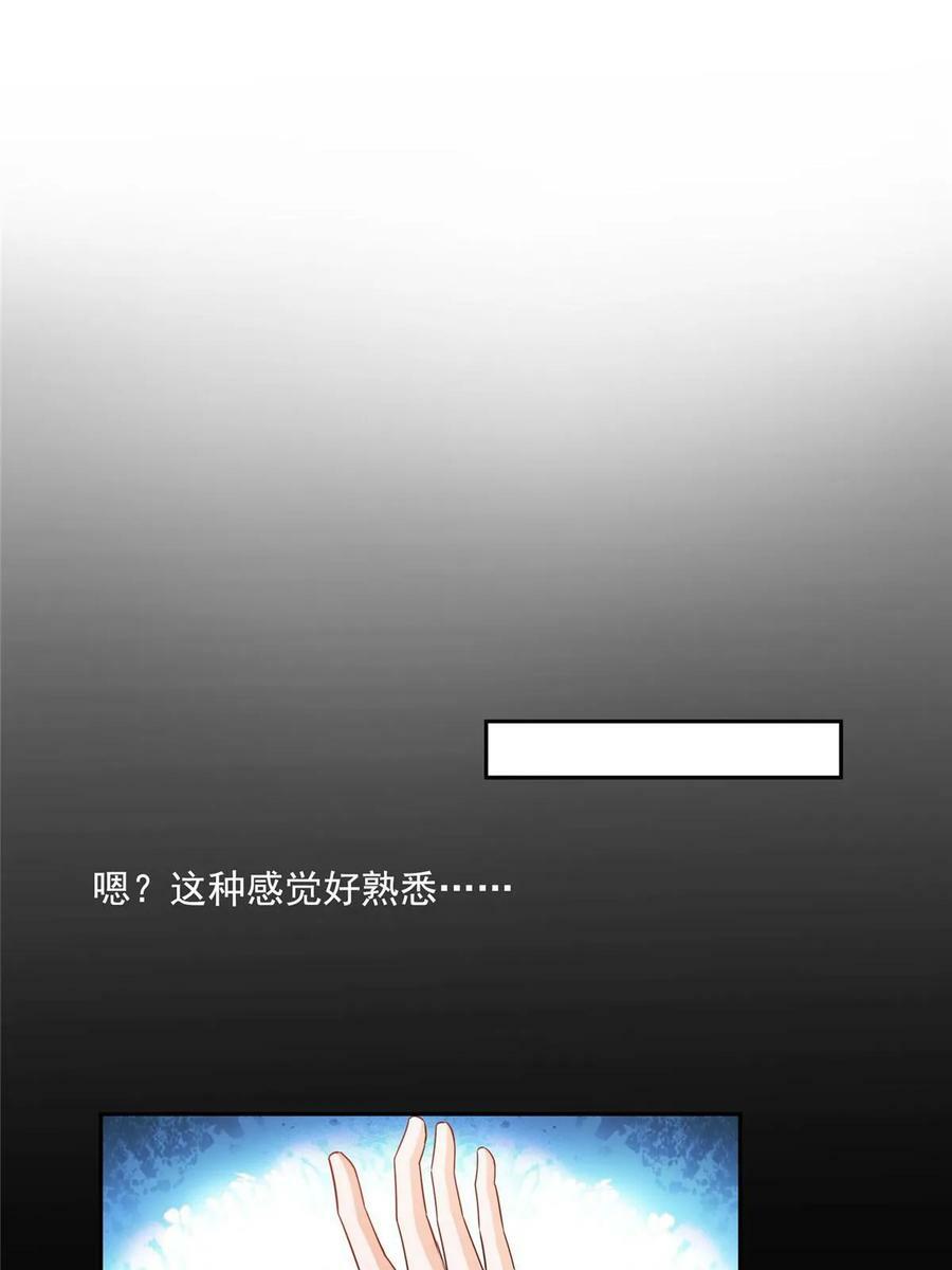 568 苏氏阿十六two44