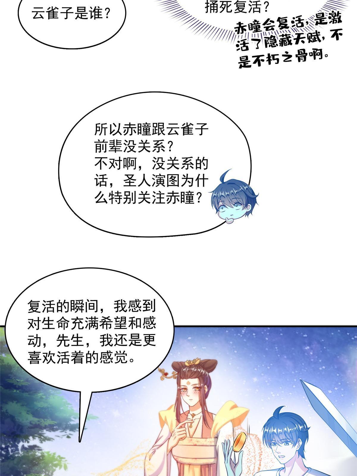 527 求你负我42