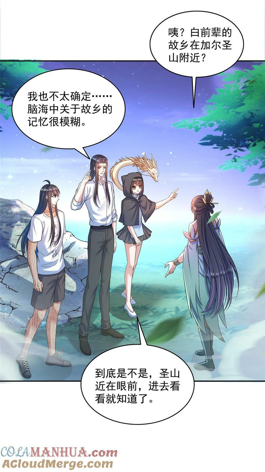591 圣山试炼开启20