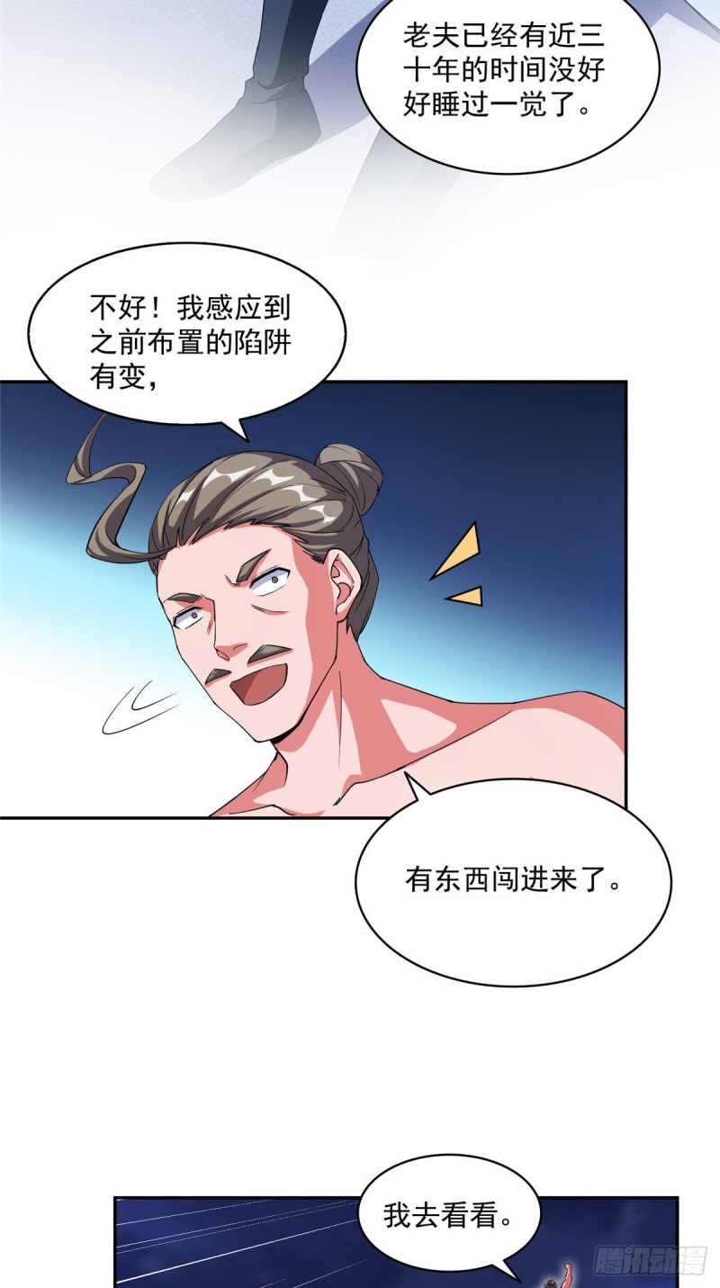 345 终究还是躲不过去？37