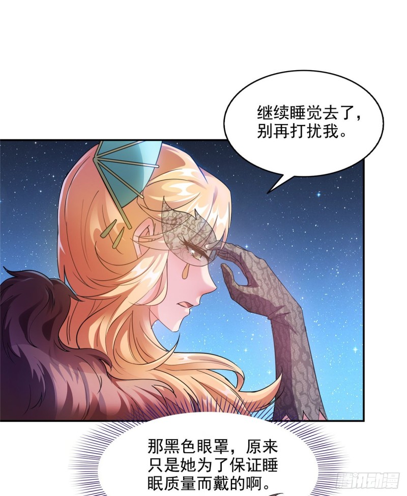 299 缺既强壮又能挖矿的家伙12