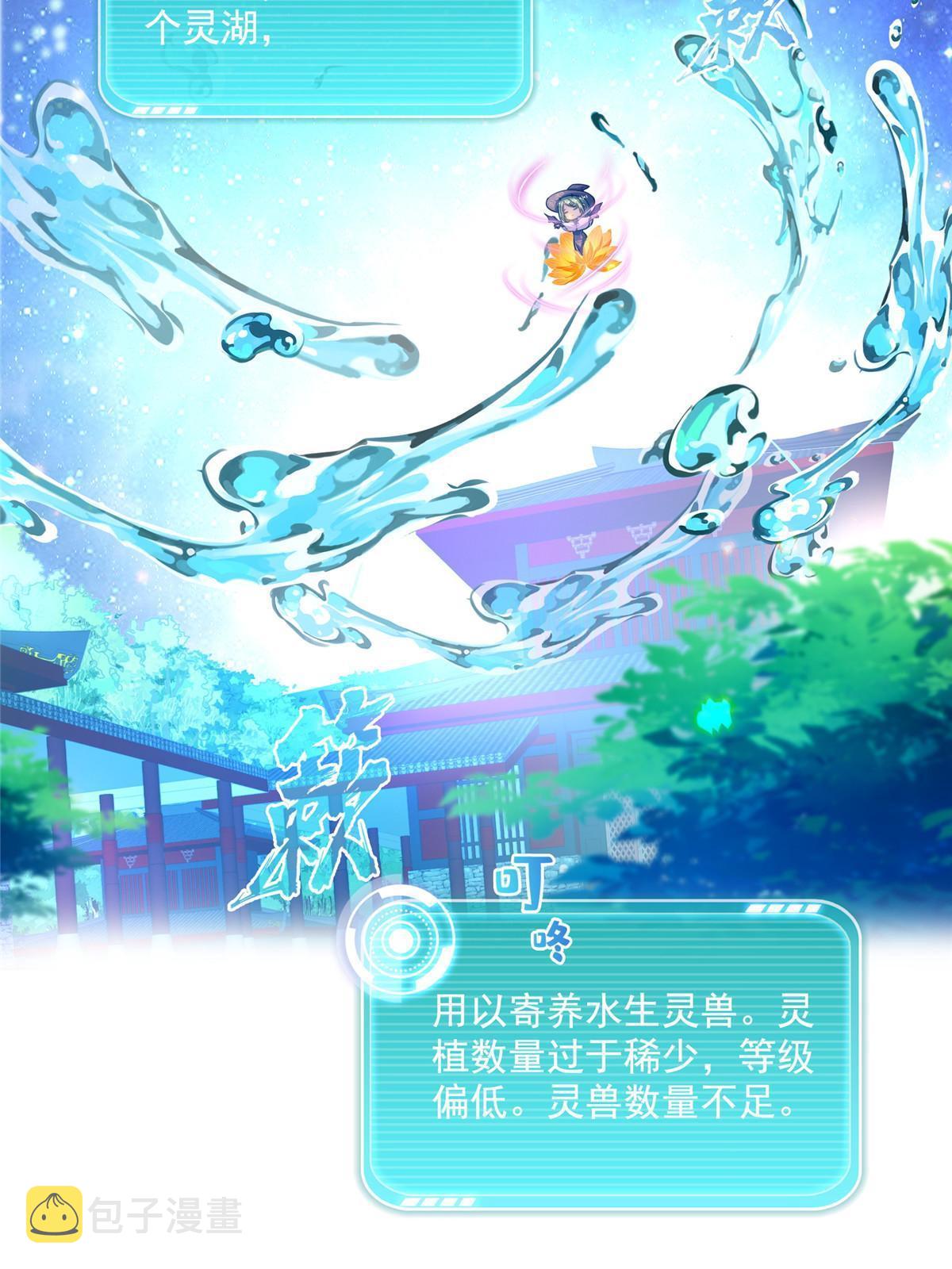542 进入“为所欲为”模式42