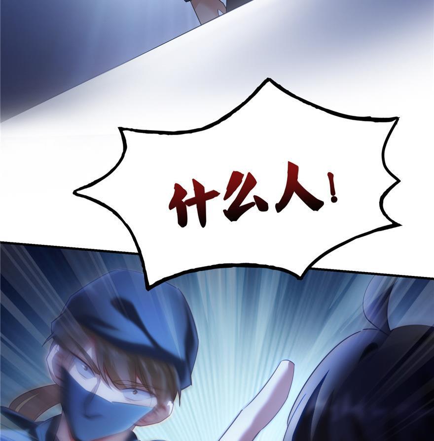 第162话 宋书航之死34