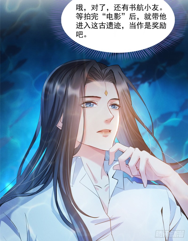 325 药师兄床铺再预定半月19