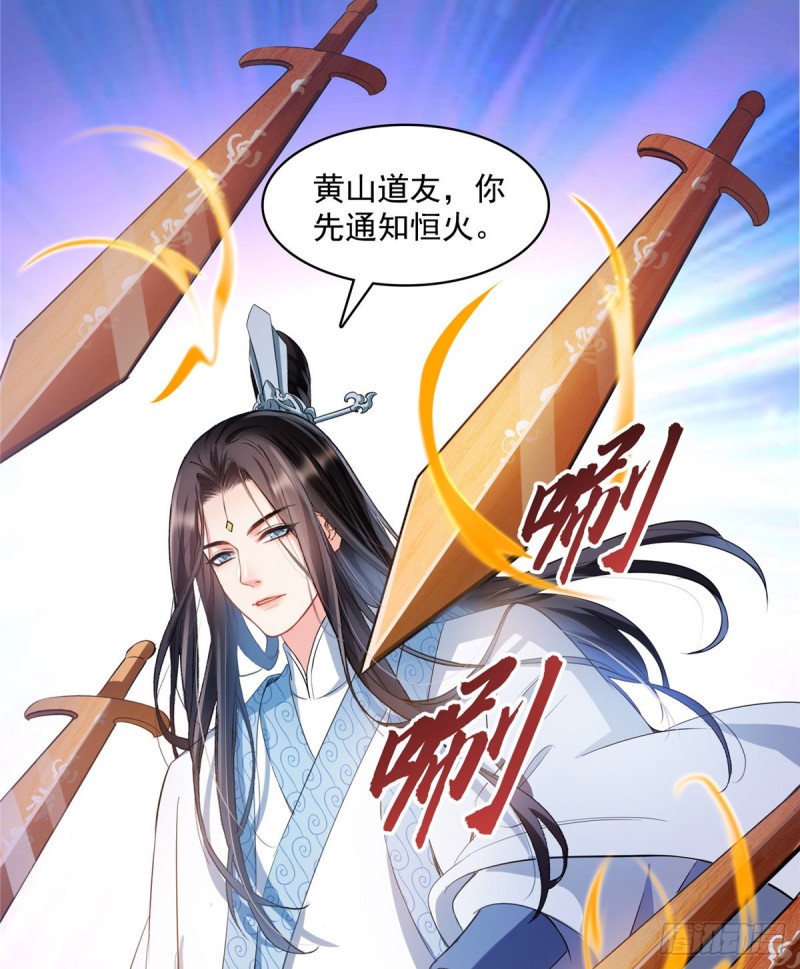 第359话 又双叒入梦了!56