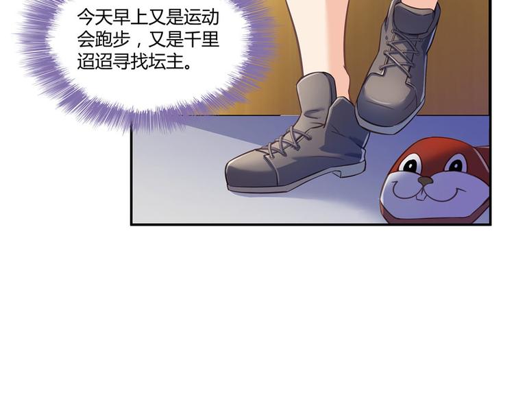 第45话 为啥前辈要用聊天软件103