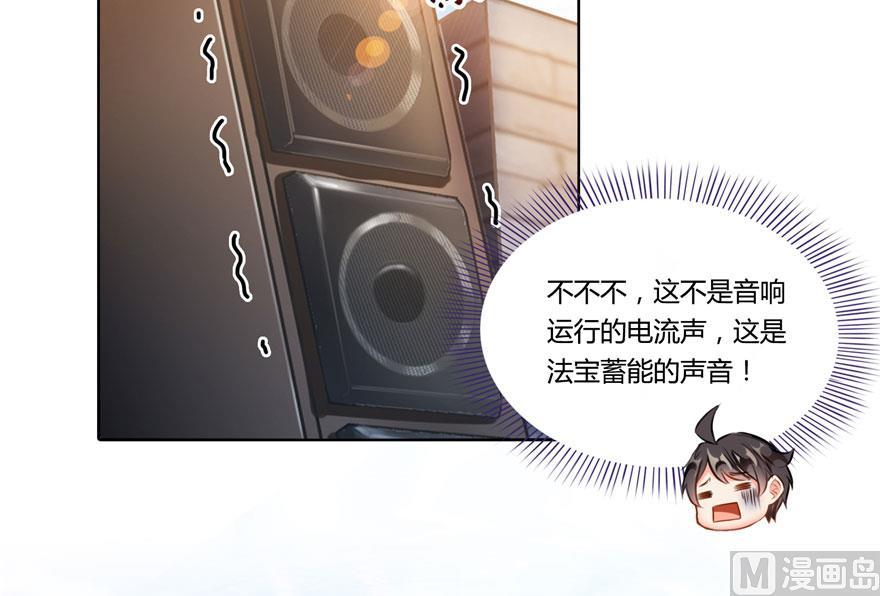 第180话 孽畜，滚！31