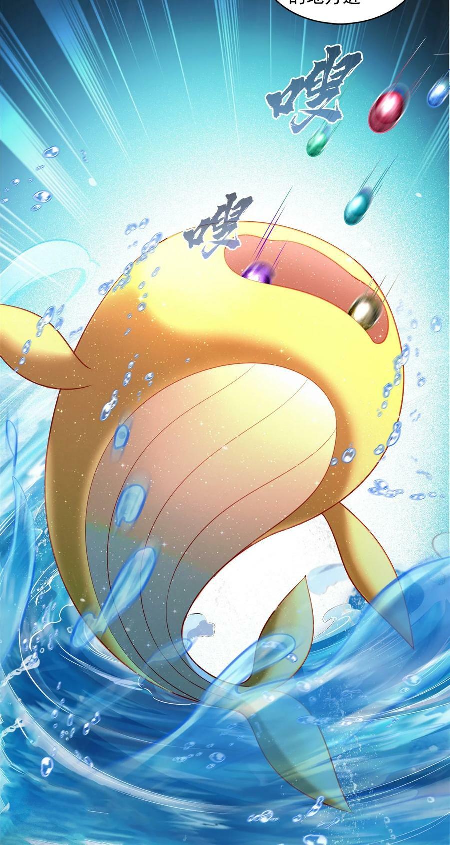 596 送霸宋进产房7