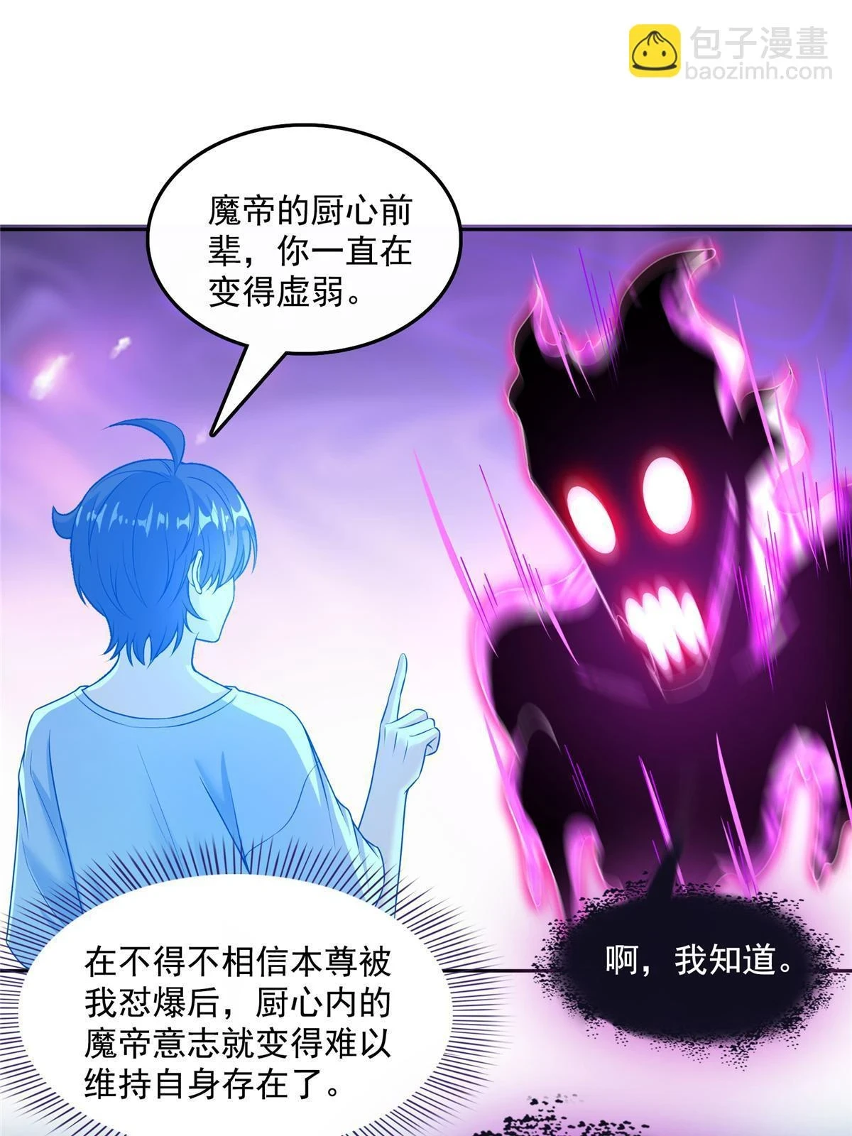 552 吸收厨心52