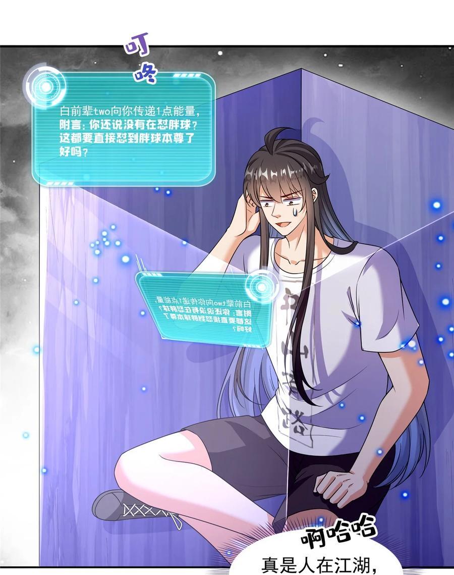 620 搁这玩贪吃蛇？33