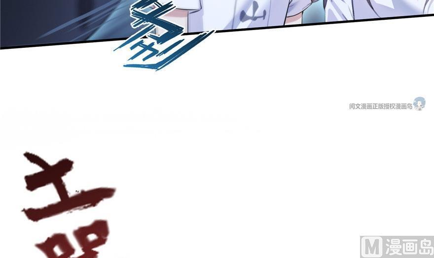 第164话 要付报酬呢，葱娘！5