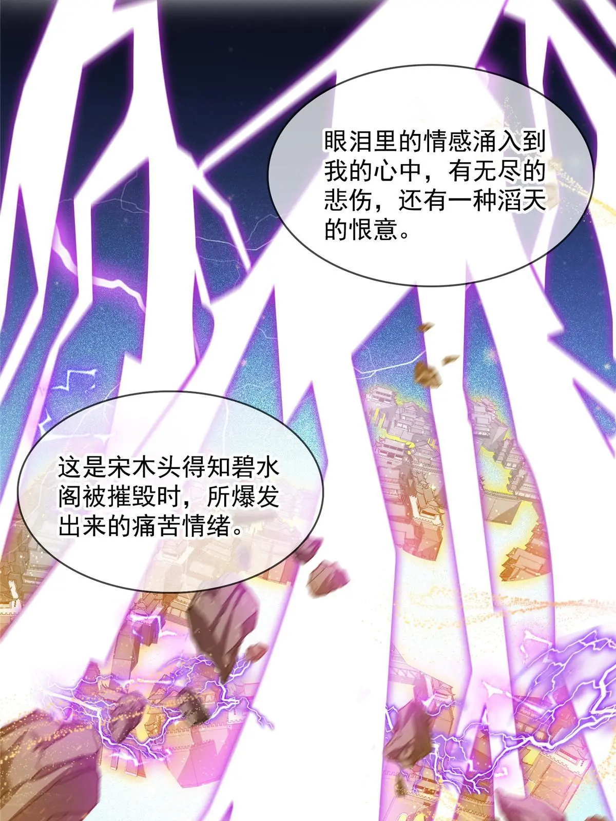 528 不够美型的书航小友15