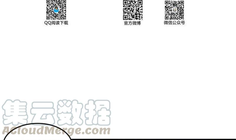 第133话 有只京巴在开飞机！21