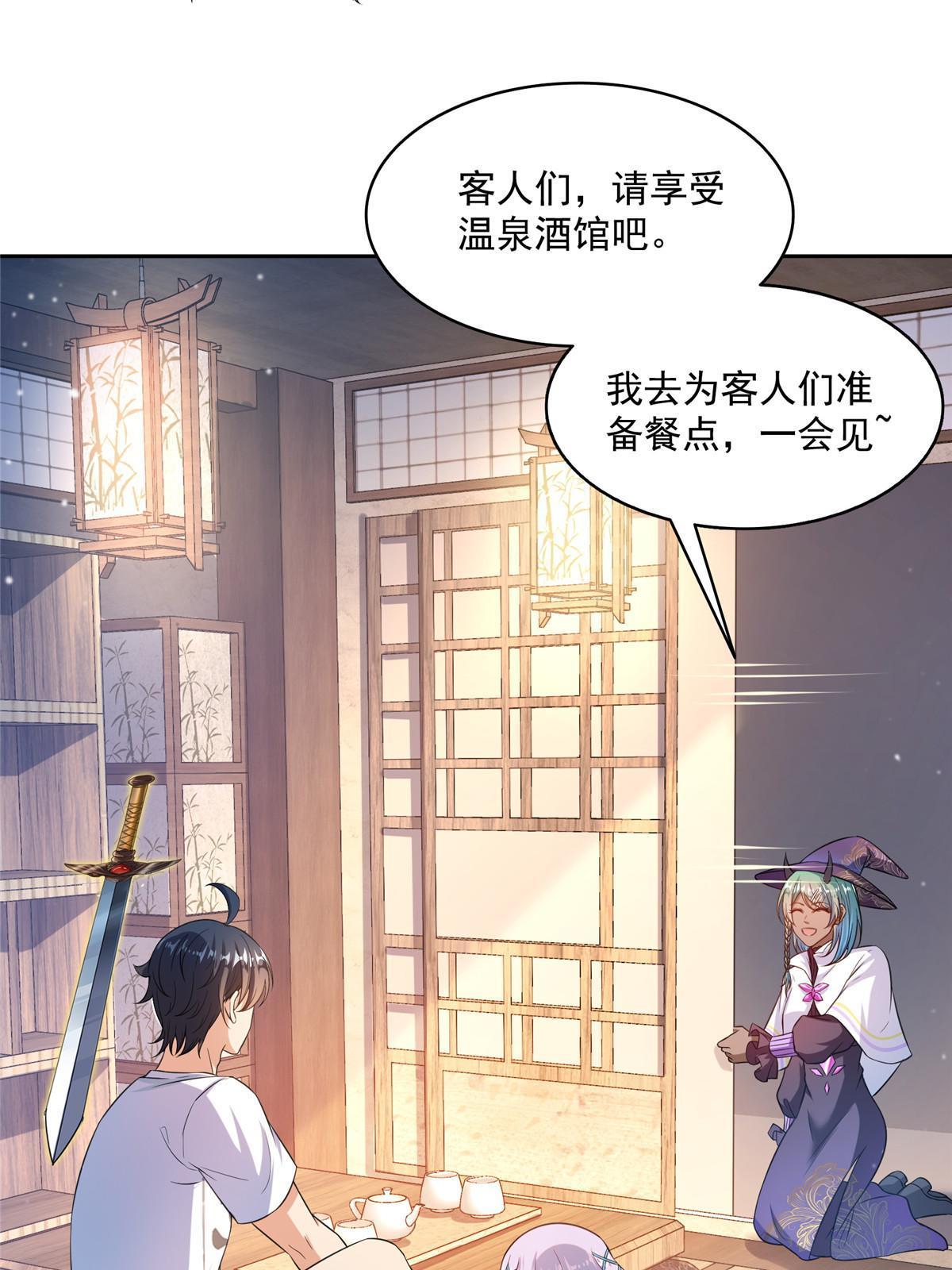 510 极乐女士11