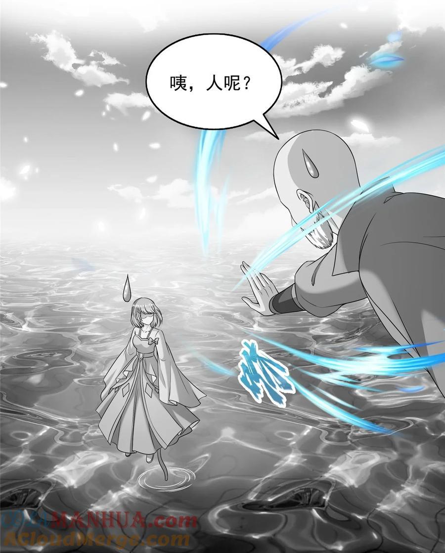 620 搁这玩贪吃蛇？36