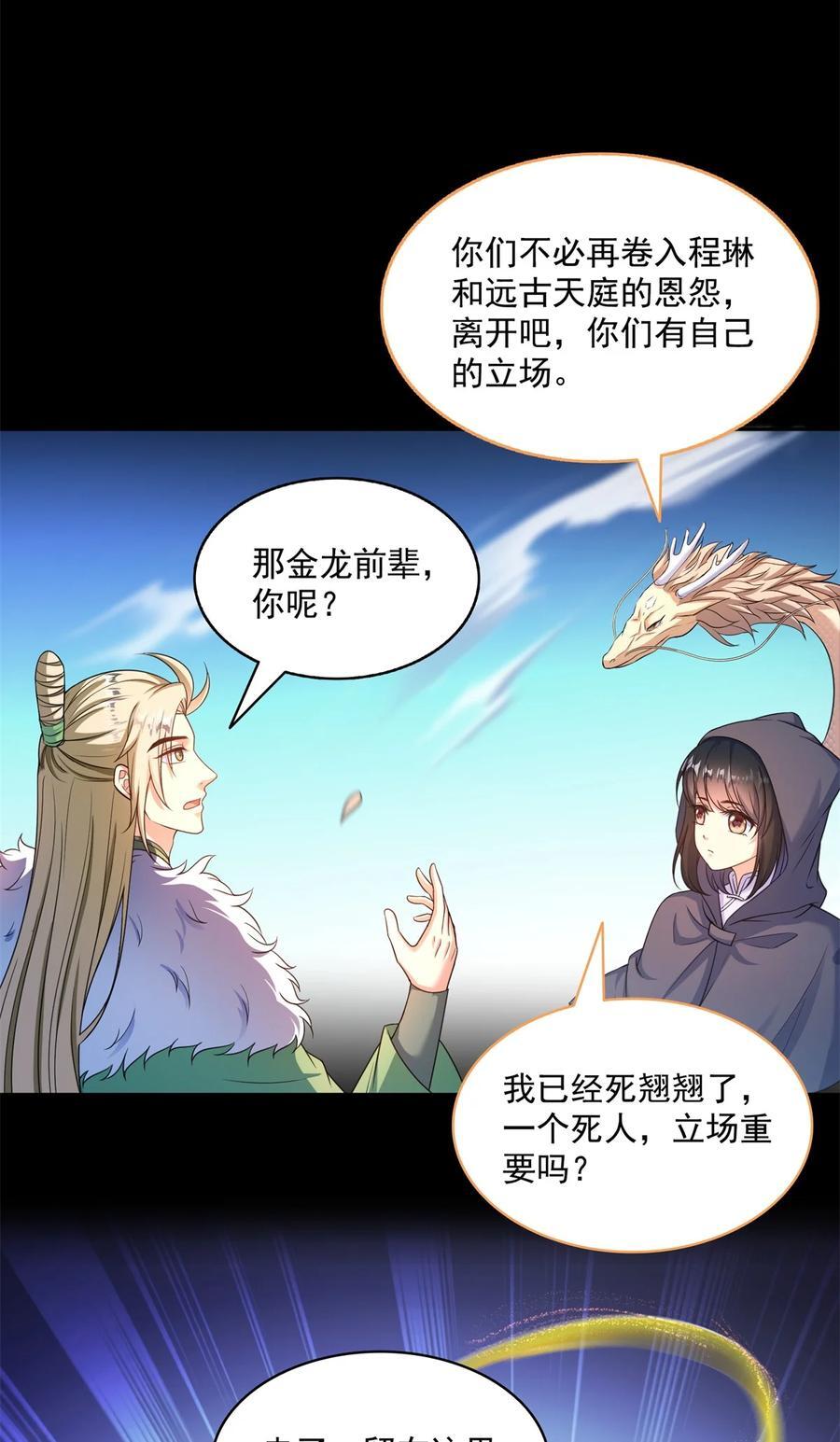 615 绝症之刀15