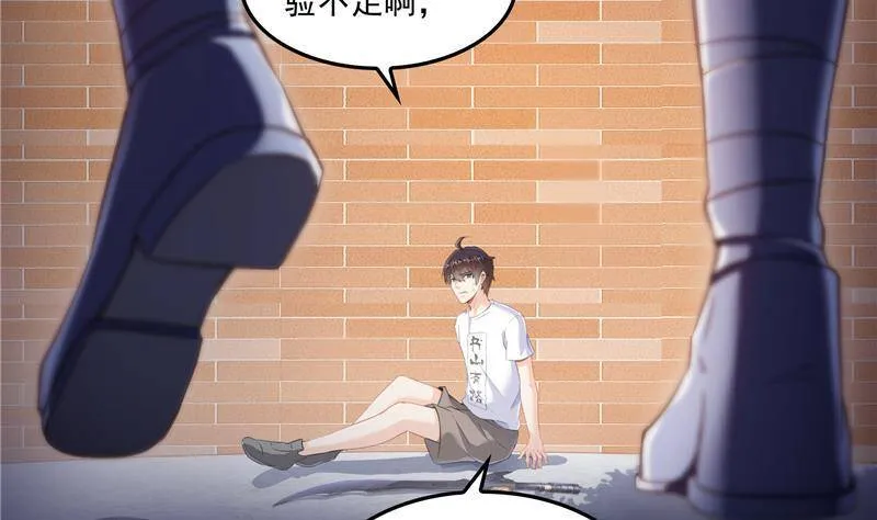 90 燃烧的刀100