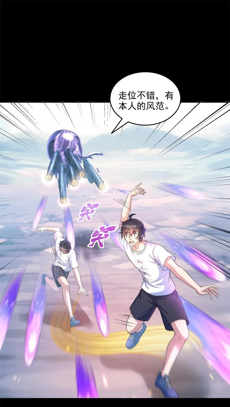 641 我想打爆胖球大佬27