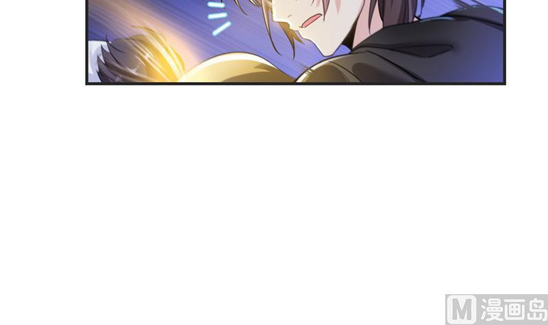 第117话 不怕我有逃命血遁术20