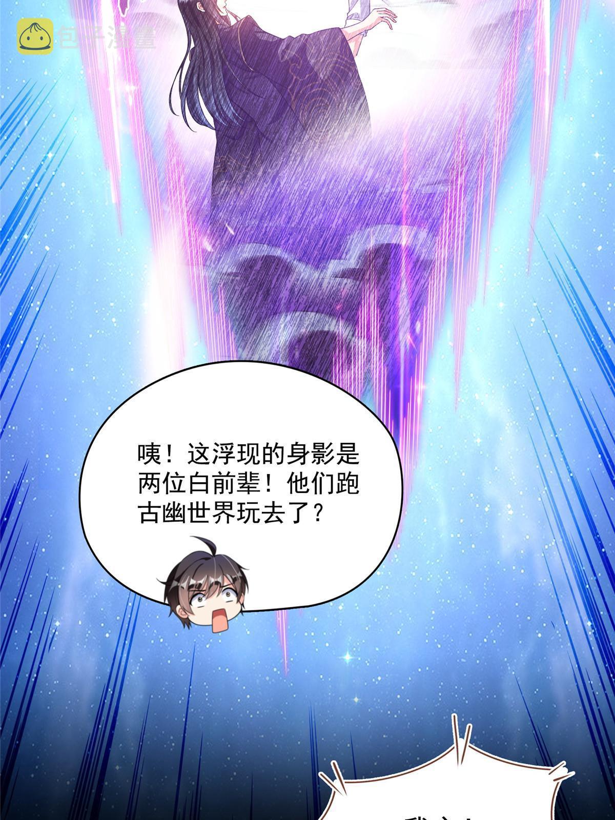 513 最后的公主15