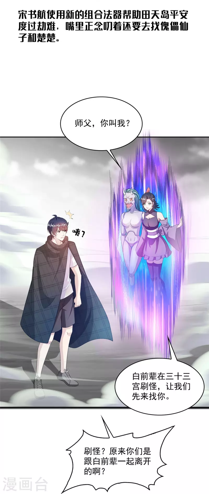 第486话 血魔核心金丹2