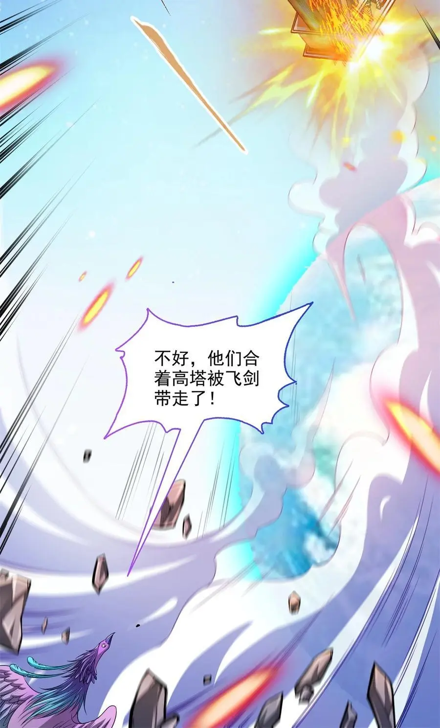 623 要成为朋友不？13