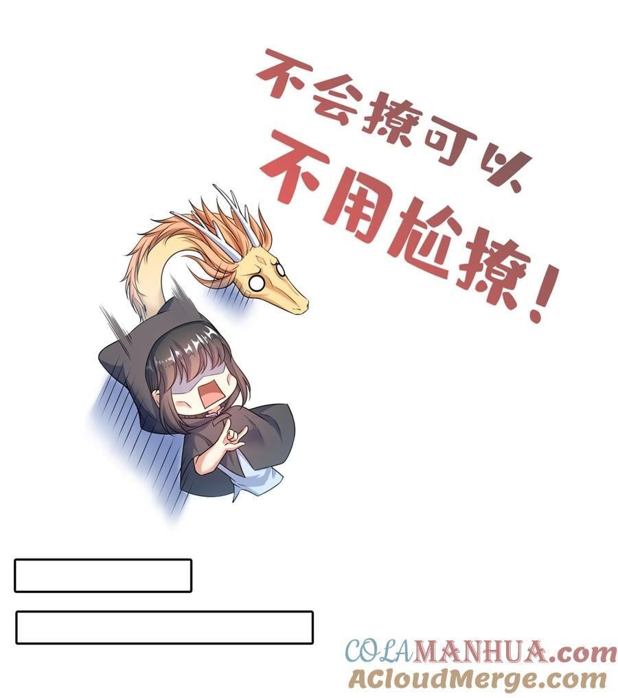 614 喜提第三只眼36