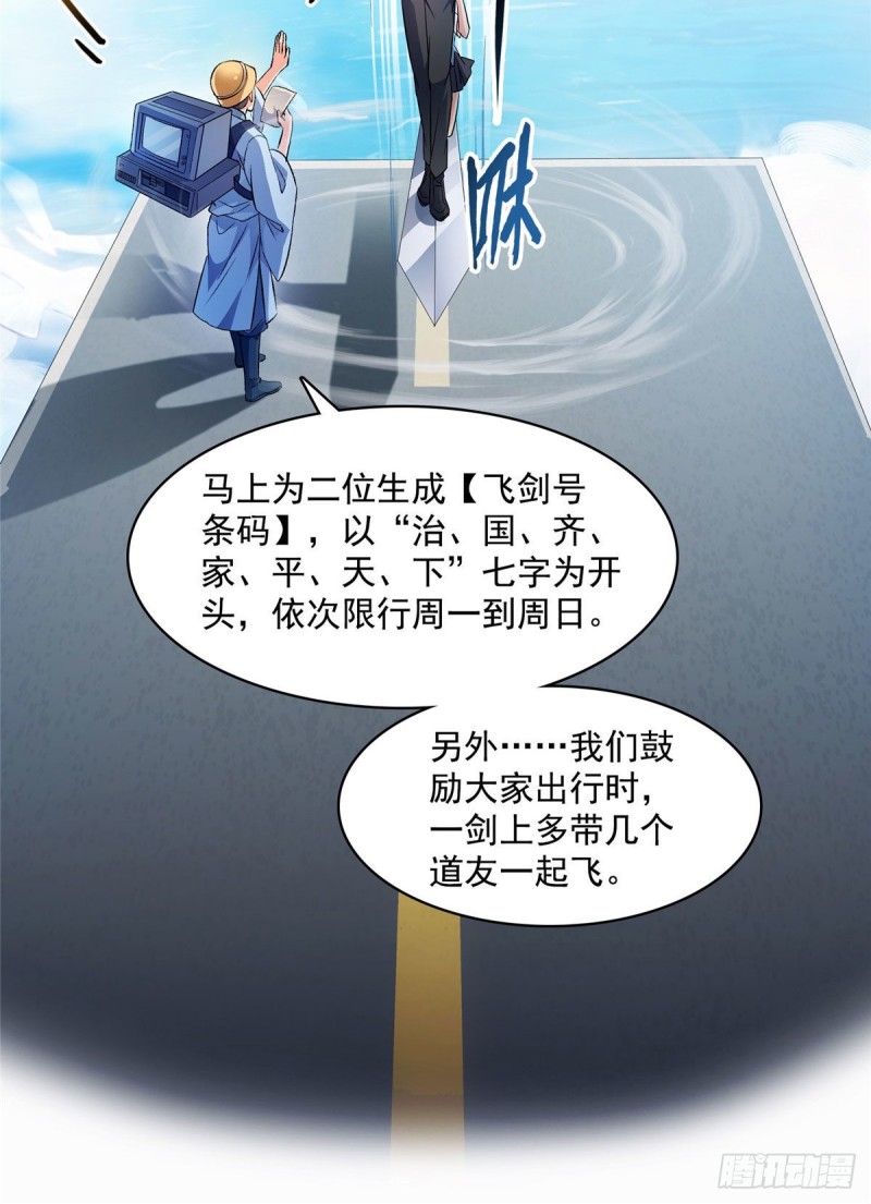 第355话该死的无限补考模式！9