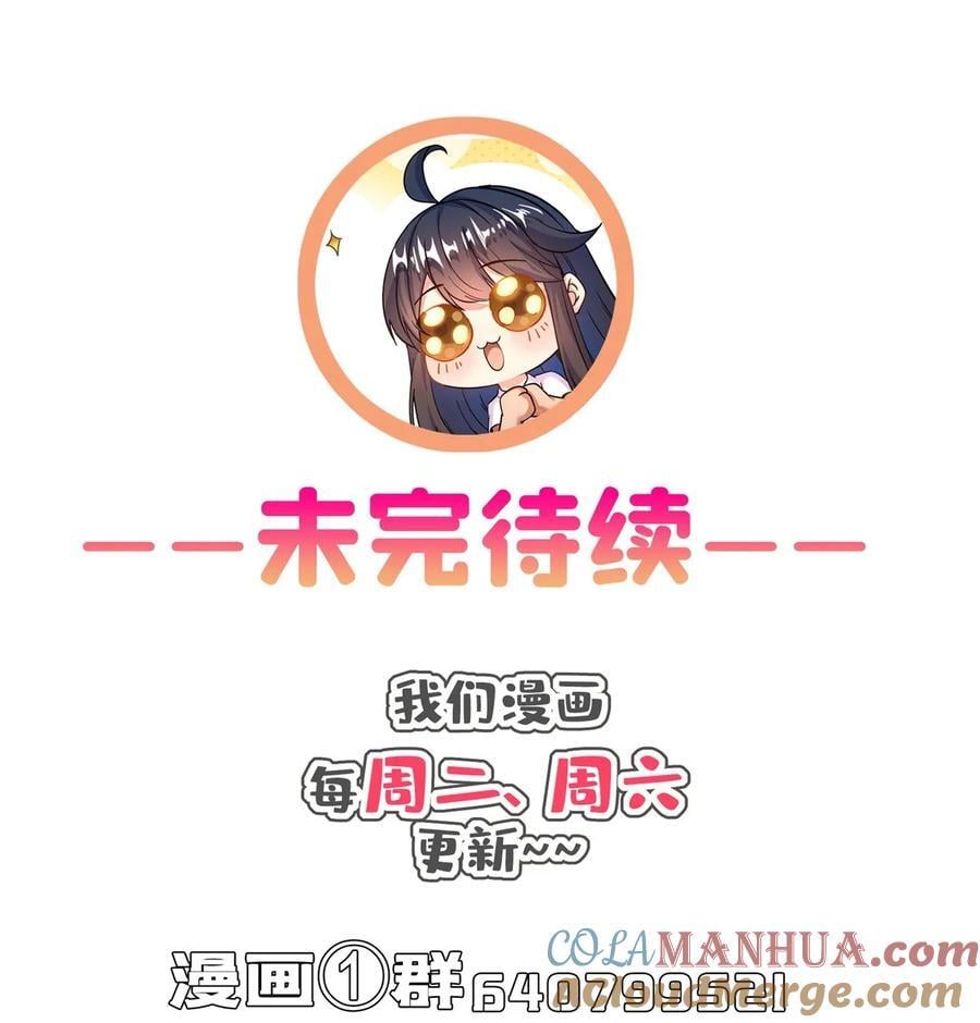611 圣号——霸魔！36