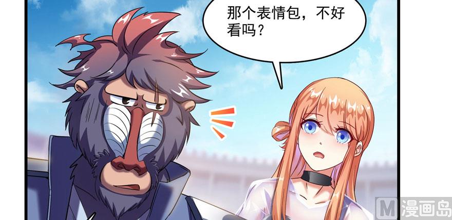 第224话羽柔子姑娘好有道理79