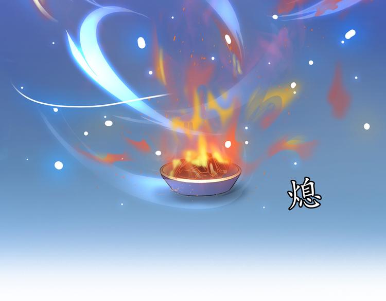 第49话 坛主怨魂？62