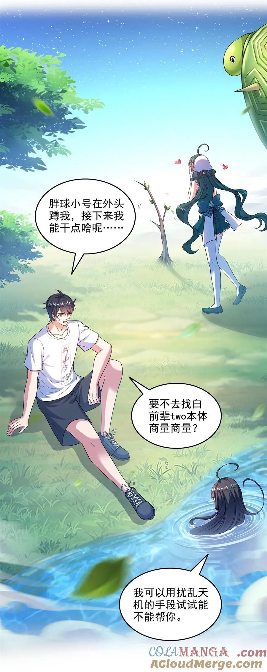 645 这复活水晶送你32