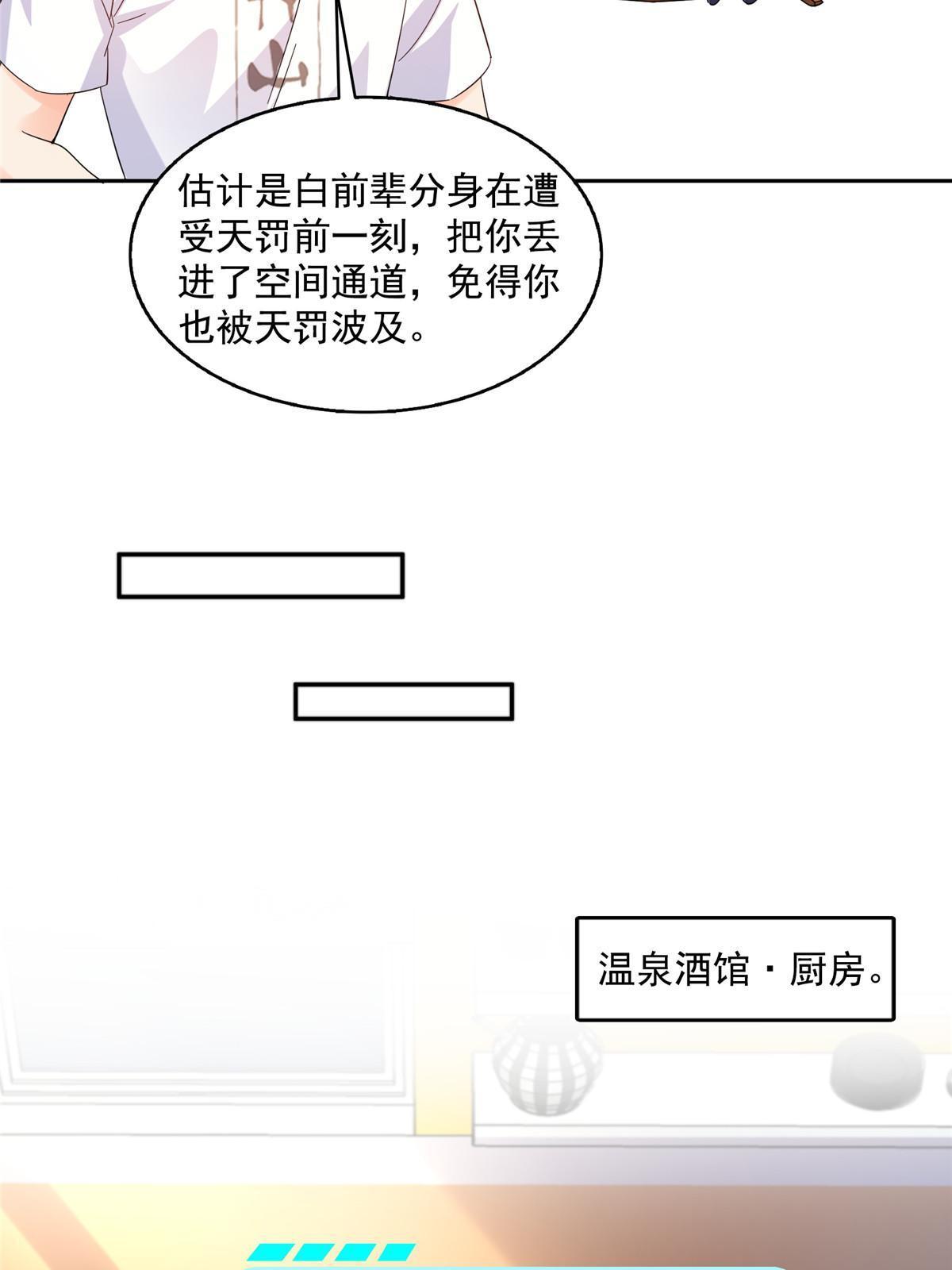 510 极乐女士21