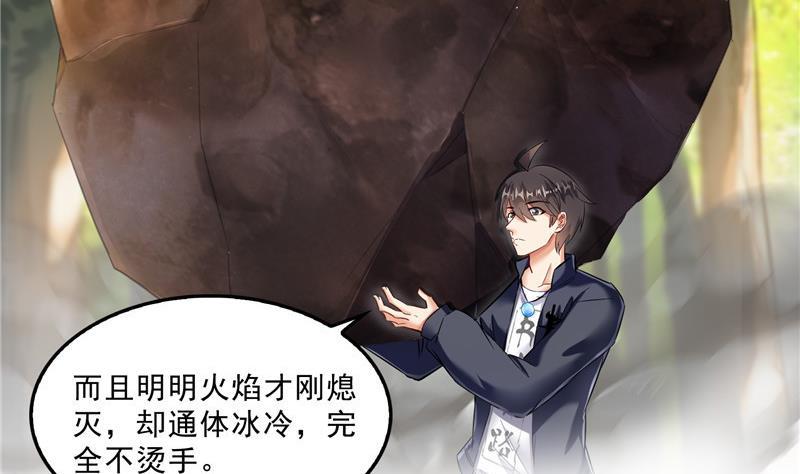 第146话 开着拖拉机回家？13
